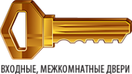 Логотип компании Стальной портье
