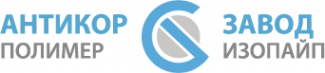 Логотип компании Антикор Полимер