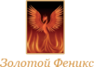 Логотип компании Золотой Феникс