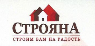 Логотип компании Строй-Грай